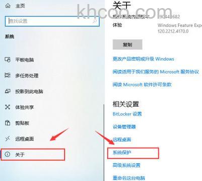 华硕S550CM系列如何系统映像备份