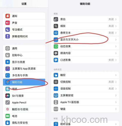 华为matepadpro可以当电脑用吗-怎么切换电脑模式