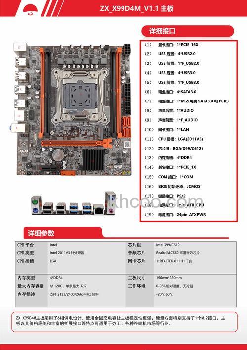 x99主板配什么cpu 几款x99主板介绍【详细介绍】
