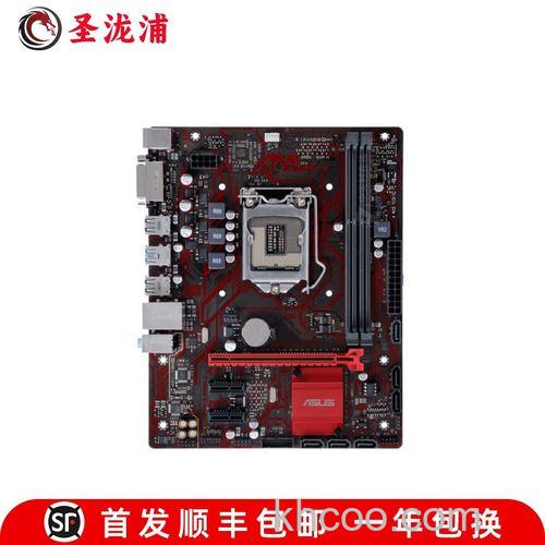 华硕b85progamer游戏主板怎么样 华硕b85progamer游戏主板多少钱