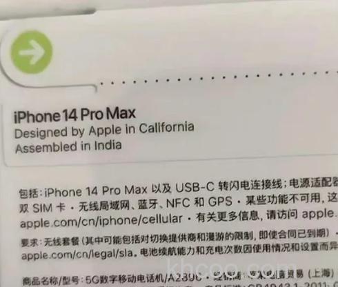 印度产的iPhone15不好吗 为什么害怕买到咖喱味的iPhone15【详解】