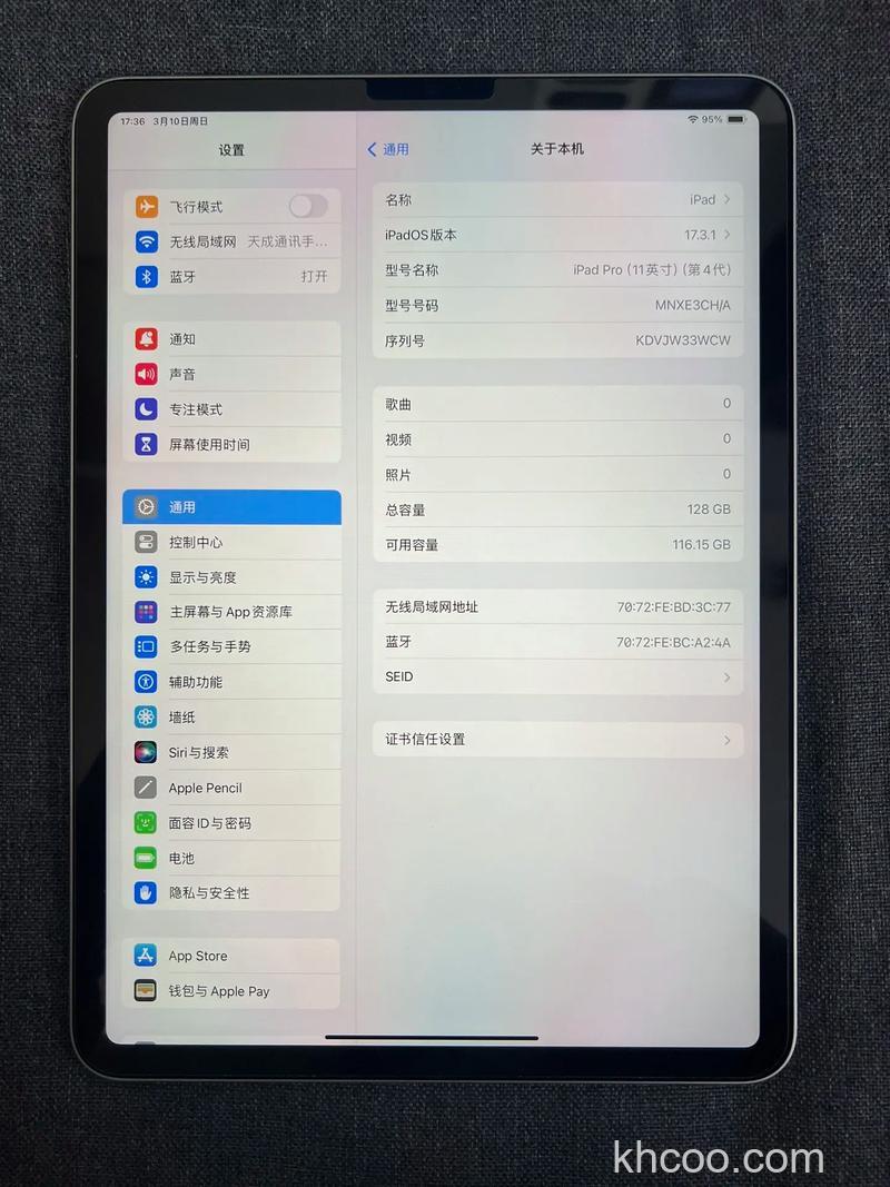 ipadpro2021有高刷吗-屏幕刷新多少
