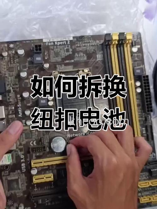 主板上的纽扣电池是什么