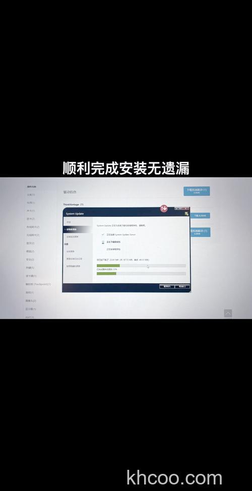 ThinkPad如何在中文网站查找驱动