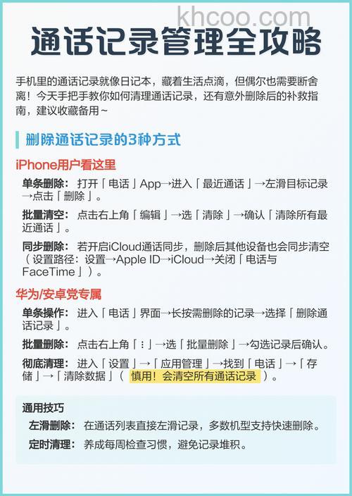 RedmiNote13Pro怎么设置高清通话 RedmiNote13Pro设置高清通话教程【详解】