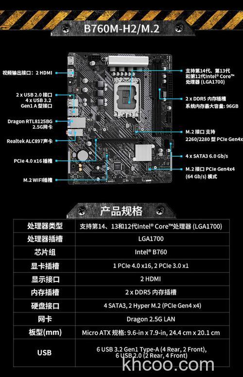 华擎主板怎么样