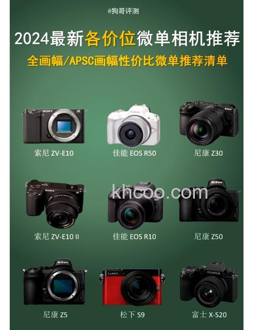 时尚微单相机有哪些 时尚微单相机推荐【详细介绍】