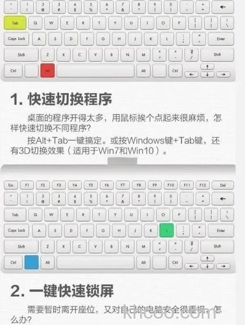 东芝笔记本在VISTA下关闭活动文档的快捷键是什么