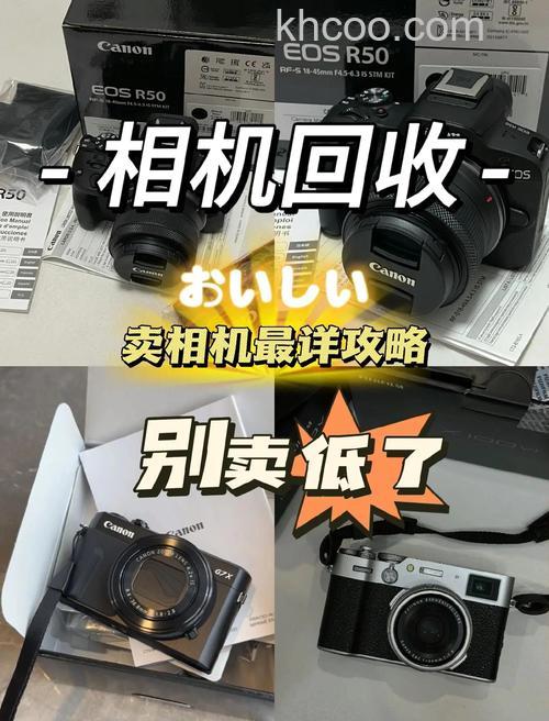 旧相机闲置不用怎么办 旧相机闲置不用处理方法