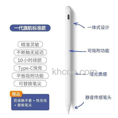 小米平板5Pro支持触控笔吗-触控笔有什么优势