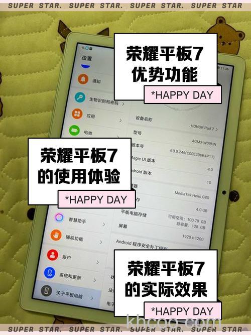 荣耀平板7怎么截图-截图方式