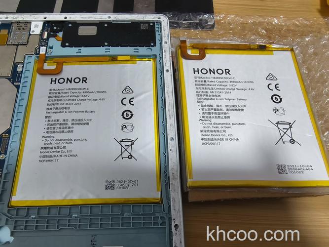 荣耀平板x7支持快充吗-电池容量多大