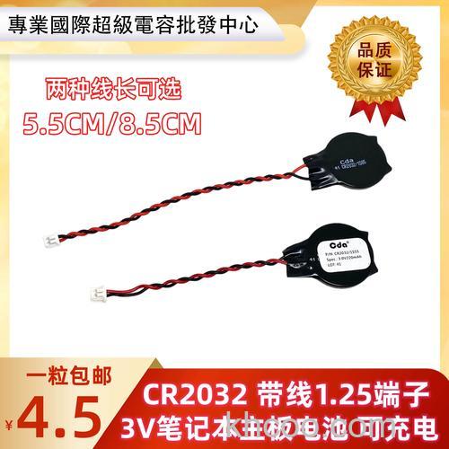 Thinkpad在XP SP2系统上安装集成摄像头驱动后无法正常关机怎么办