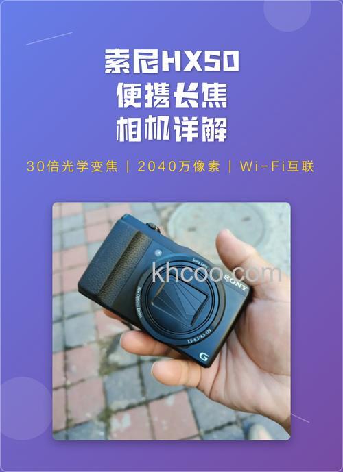 长焦相机有哪些 市售热门长焦相机推荐【详解】