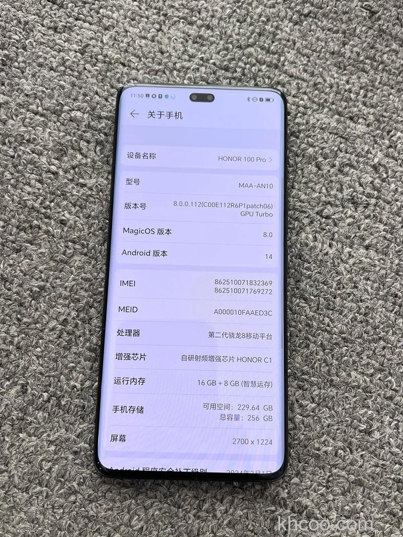 荣耀100pro是直面屏还是曲面屏【详解】