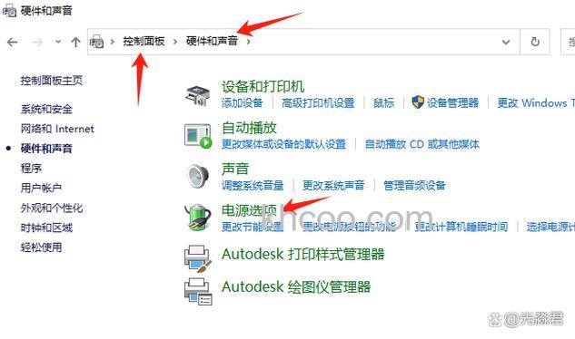 东芝笔记本在VISTA下如何取消自动播放