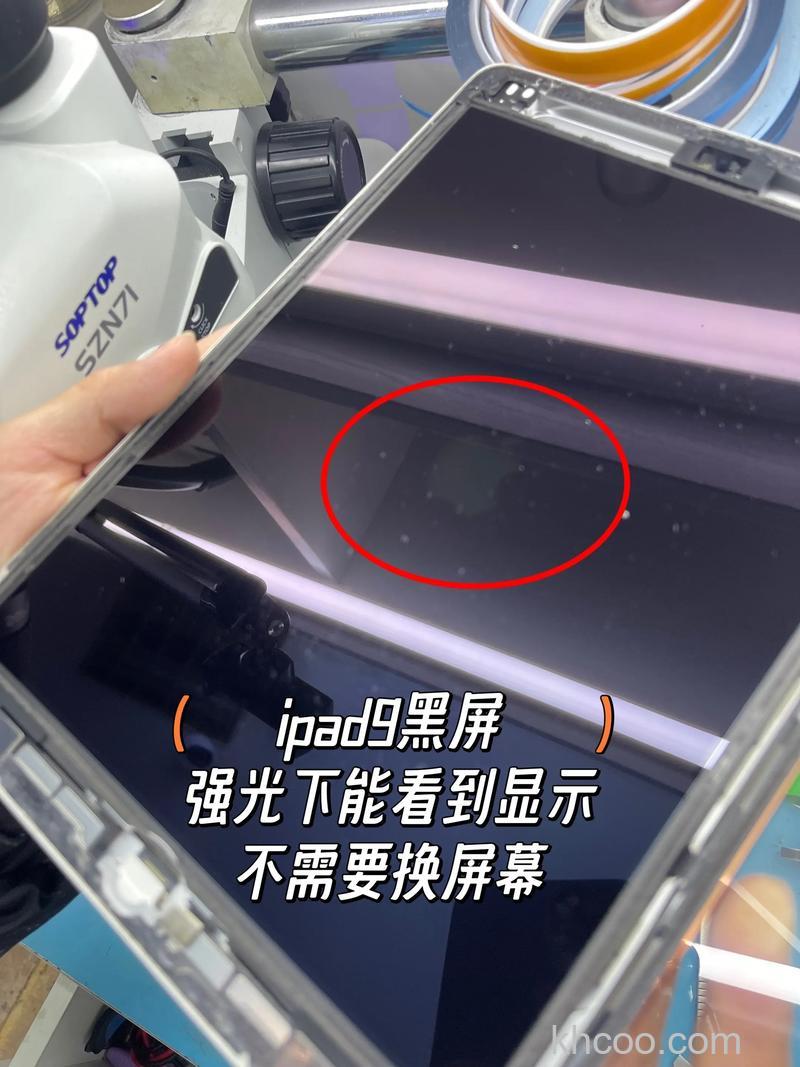 平板电脑黑屏了怎么办 平板电脑黑屏解决方法【详解】