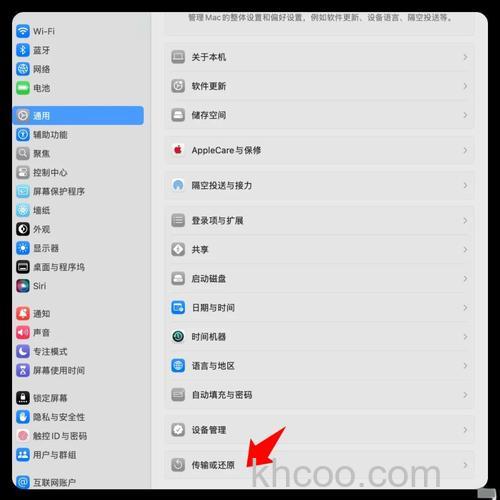 苹果平板电脑怎么重装系统 苹果平板电脑重装系统方法【详解】