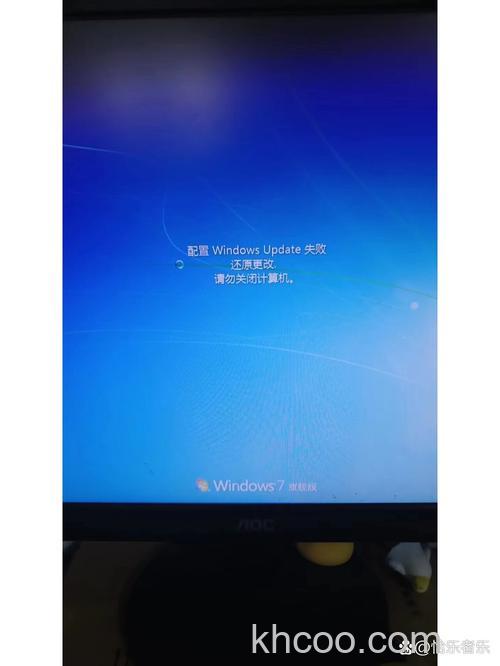 东芝Windows Update无法正常更新怎么办