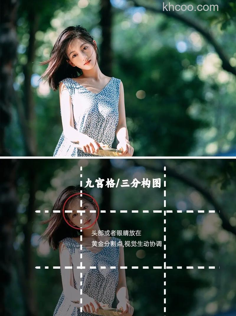 人像摄影中如何突出主体