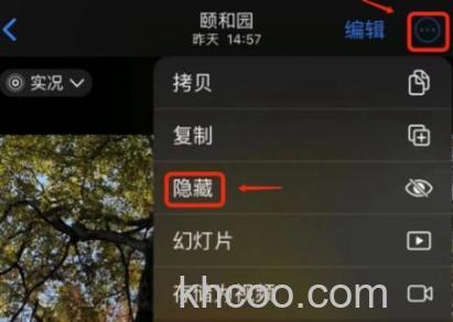 RedmiNote13Pro+怎么设置私密相册 RedmiNote13Pro+设置私密相册方法【详解】