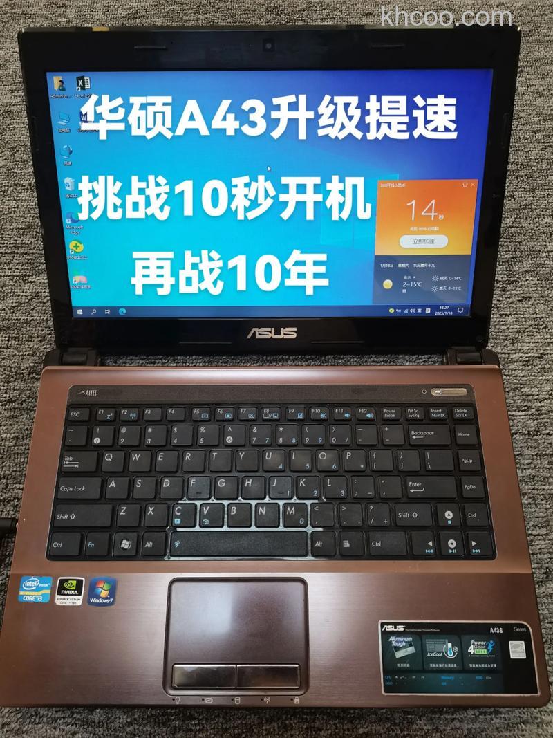 华硕A43EB显卡能玩3D游戏吗