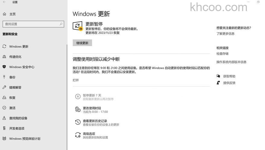 东芝IE出现自动关闭怎么办