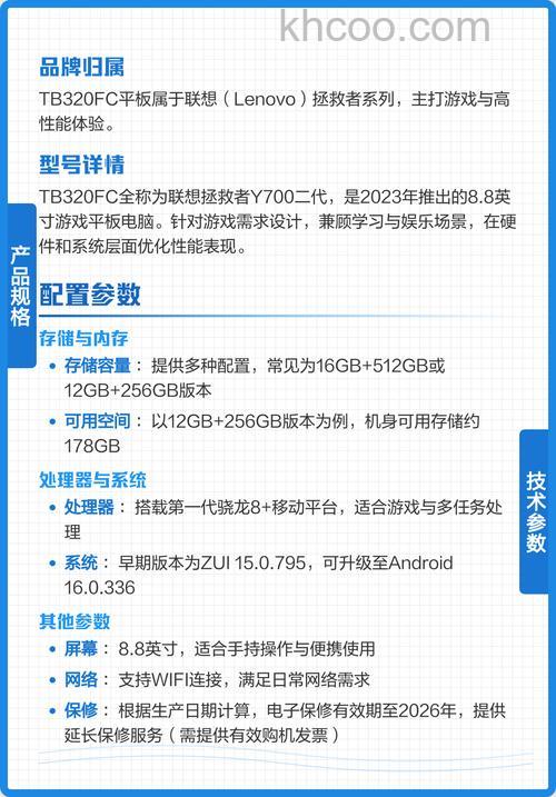 什么牌子平板电脑好 联想平板电脑刷机教程【详解】