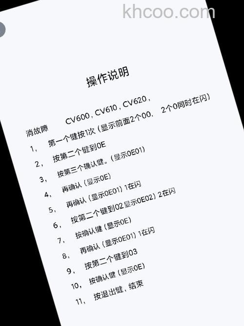 东芝如何找回消失的加速的系统选项