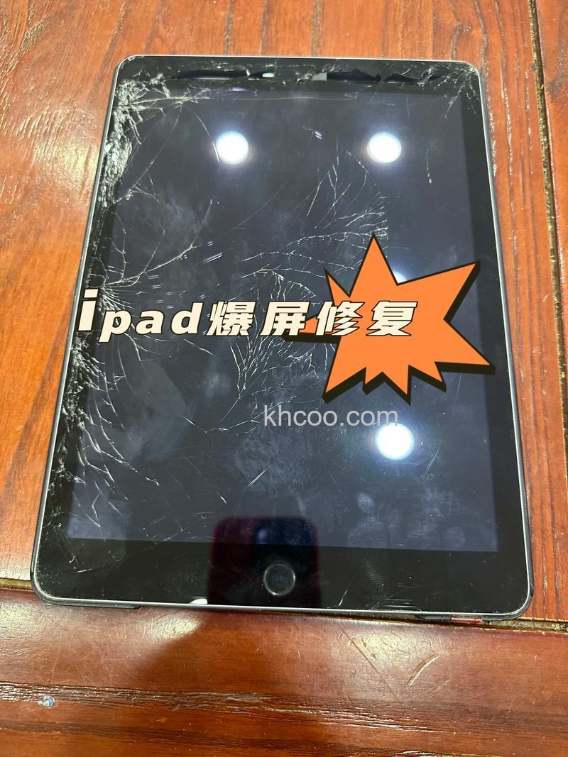 iPad4屏幕进水怎么办 Pad4屏幕坏了怎么修【维修方法】