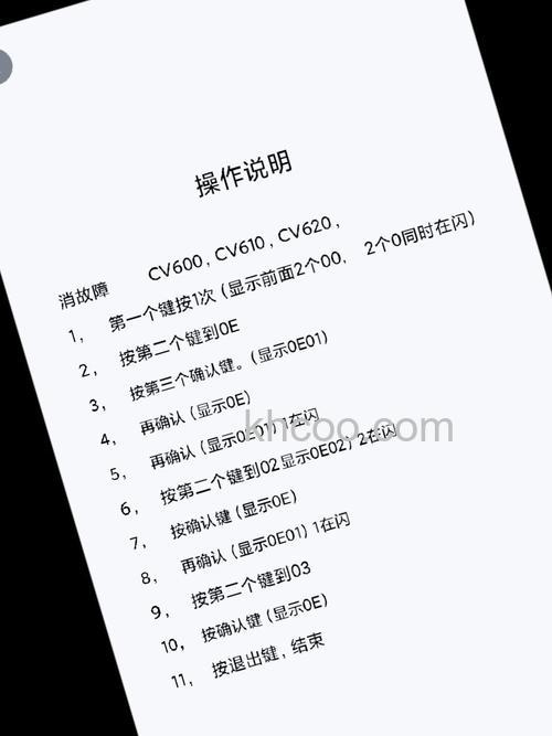 东芝Vista下如何删除NORTON