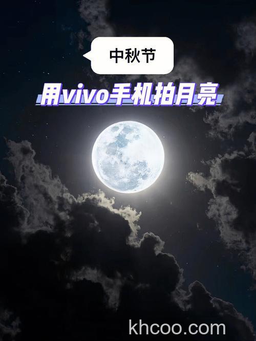 vivoX100怎么样 vivoX100可以拍月亮吗【详解】