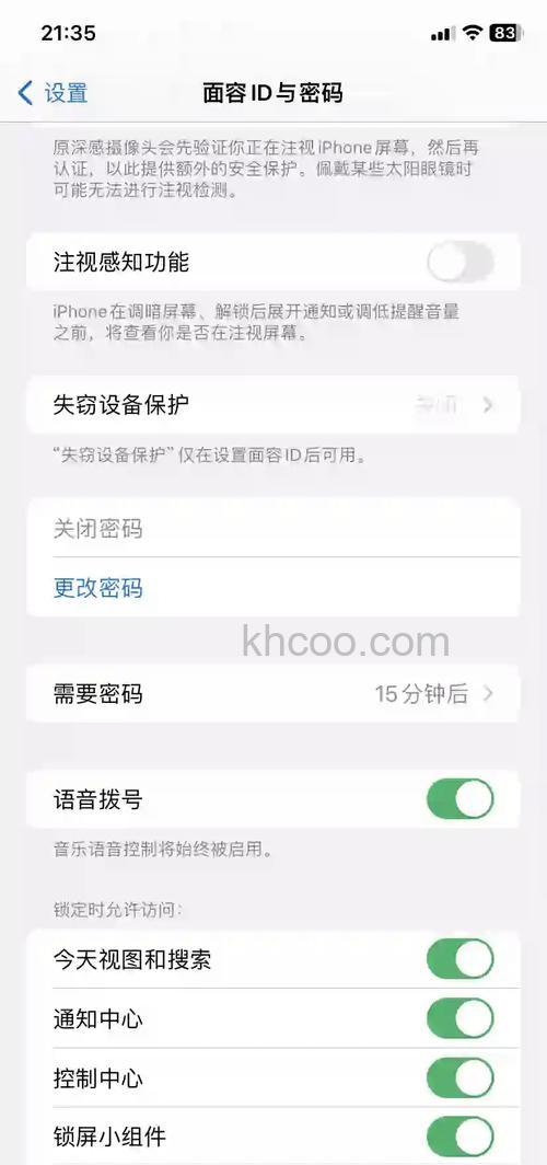 为什么 iPhone 不做指纹解锁了 iPhone 不做指纹解锁原因分析【详解】