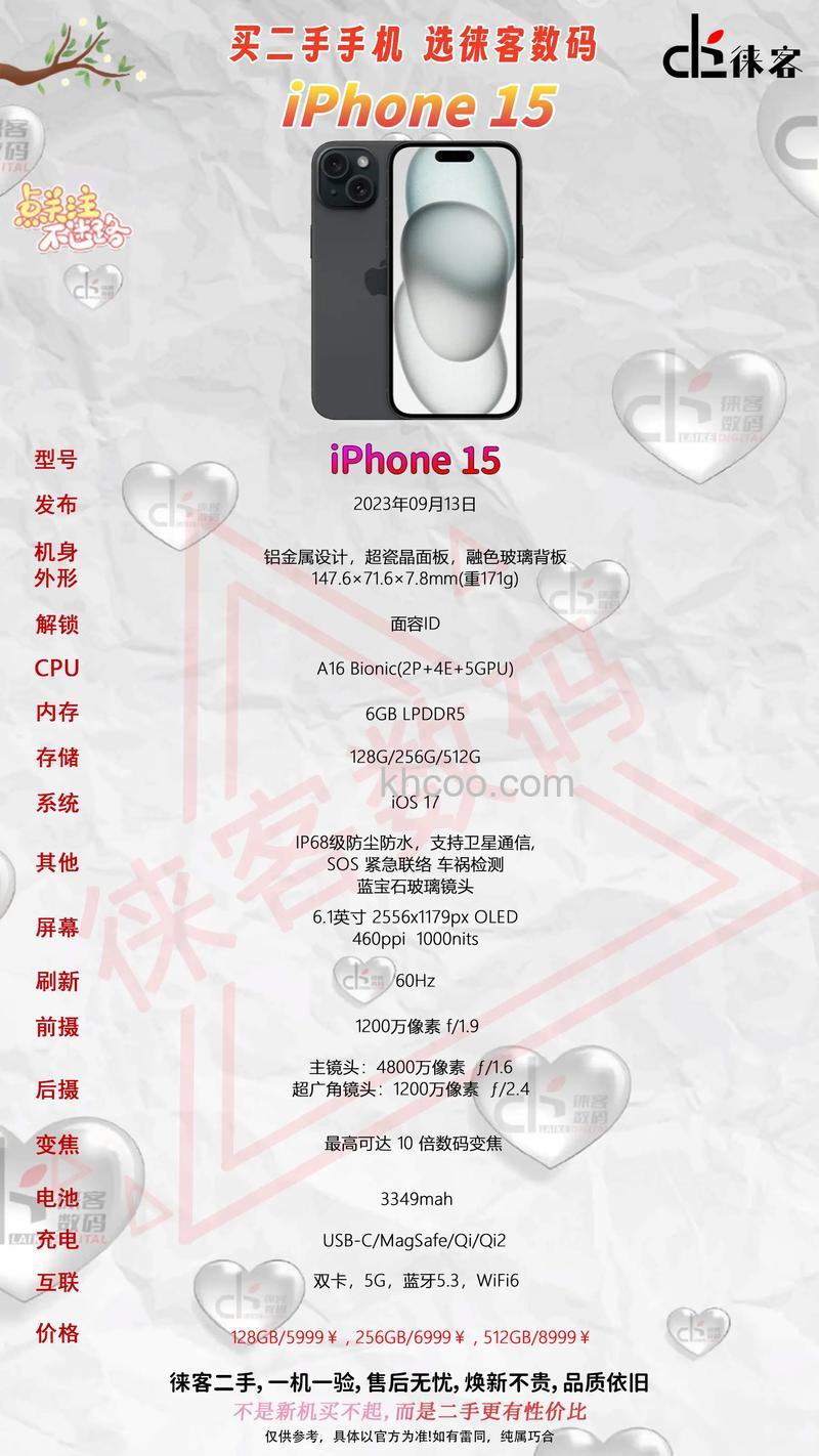 iPhone 15怎么看产地 iPhone 15查看产地的方法【详解】