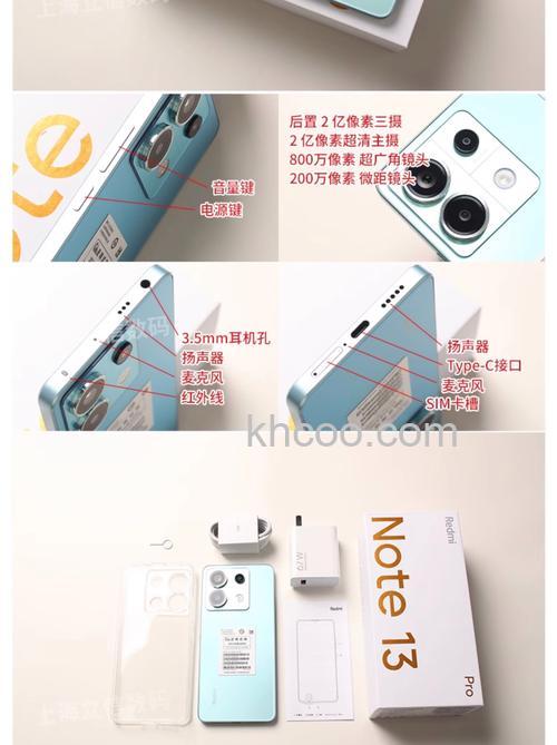 RedmiNote13Pro+支持双卡双待吗 RedmiNote13Pro+是双卡双待吗【详解】