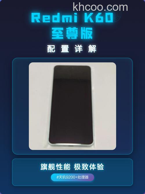 redmik60至尊版怎么样 redmik60至尊版配置【详解】
