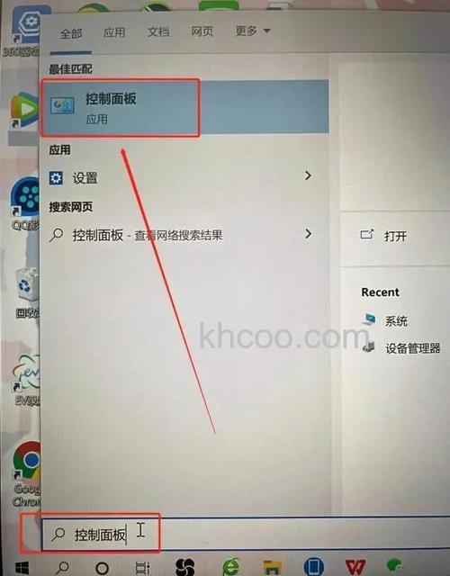 东芝笔记本趋势网络安全专家忘记密码后如何卸载
