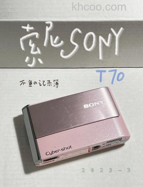 sonyt70多少钱 sonyt70评测详情怎么样【详细介绍】