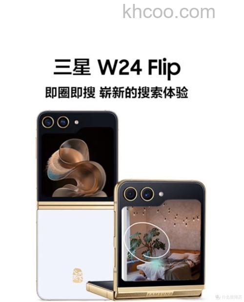 三星w24flip怎么样 三星w24flip支持双卡双待吗【详解】