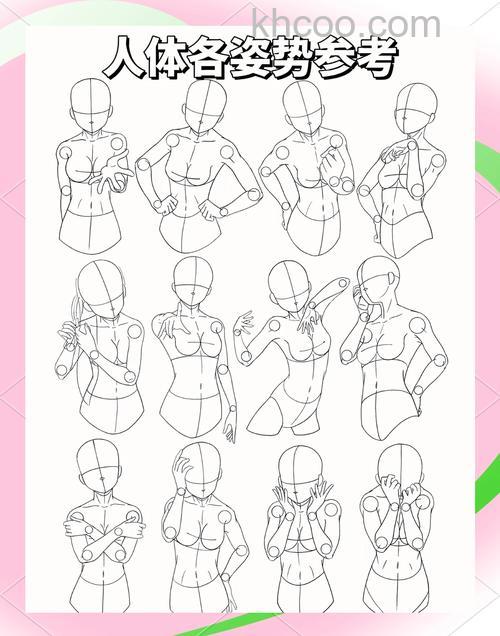 美化人物姿态有什么要领