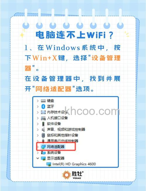iPad3无法连上wifi怎么办 iPad3无法连上wifi解决办法【详解】