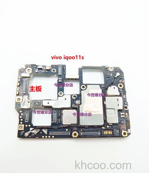 iqoo11s什么处理器 iqoo11s处理器介绍【详解】