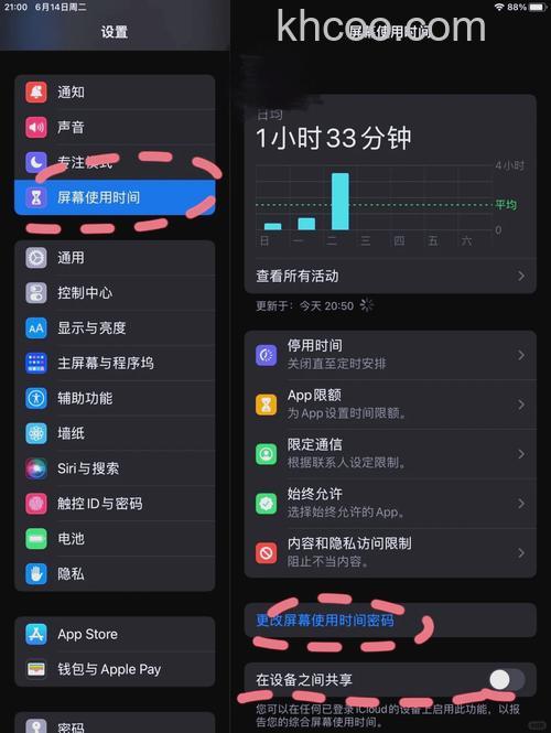 ipad3Safari无法显示图片解决办法介绍【详解】