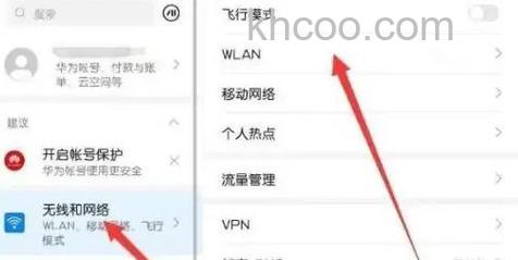 iPad3如何设置上网 iPad3上网设置方法【详解】
