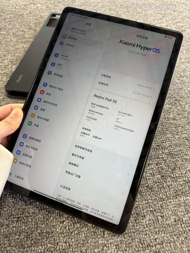 红米PadSE平板怎么样 红米PadSE平板最新消息【详解】