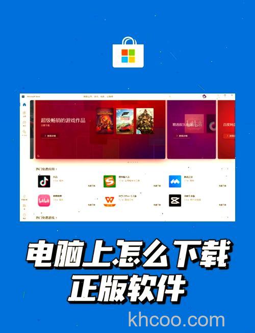 iPad3怎样下载软件 iPad3下载软件教程【详解】