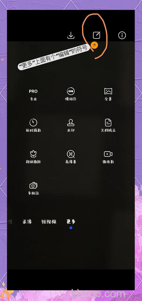 荣耀Play7TPro怎么设置拍照水印 荣耀Play7TPro设置拍照水印方法【详解】