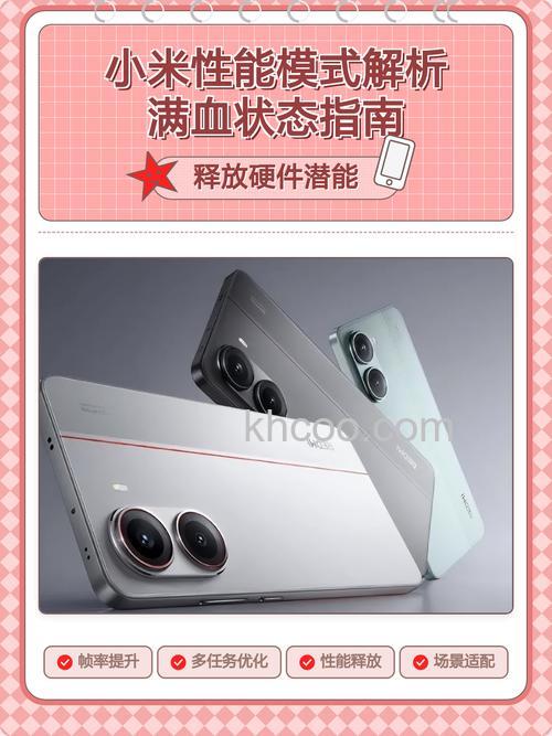 红米RedmiNote13Pro可以流畅的玩游戏吗【详解】