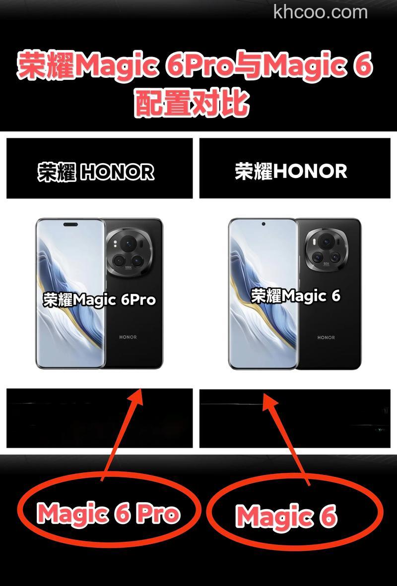 荣耀Magic6Pro怎么样 荣耀Magic6Pro有卫星通讯功能吗【详解】