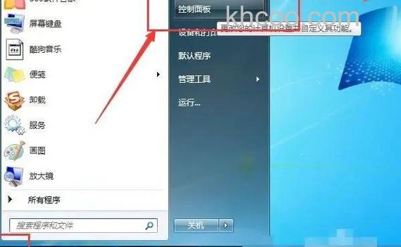 东芝笔记本使用QQ管家导致无法上网怎么办